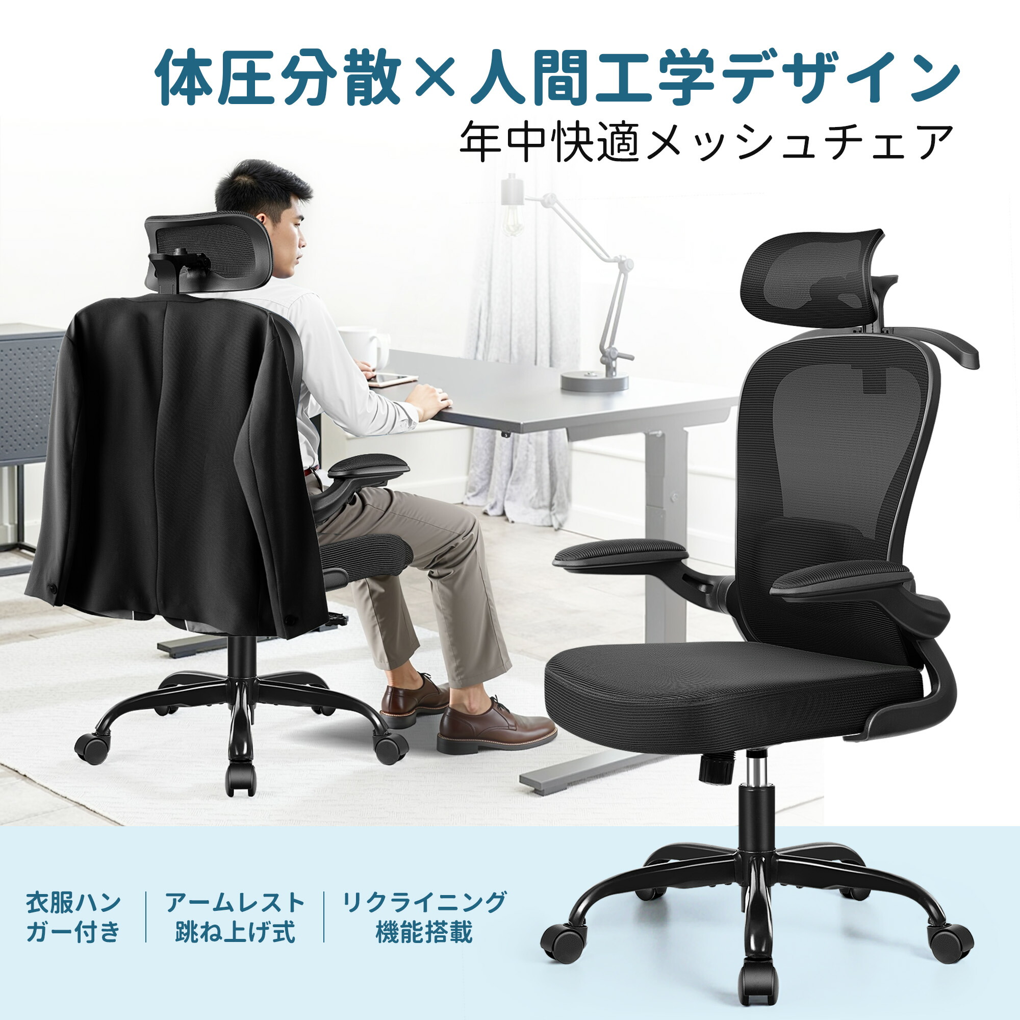 楽天市場】＼マラソン全品10％CPとPアップ／【ハンガー付き！！ 人間