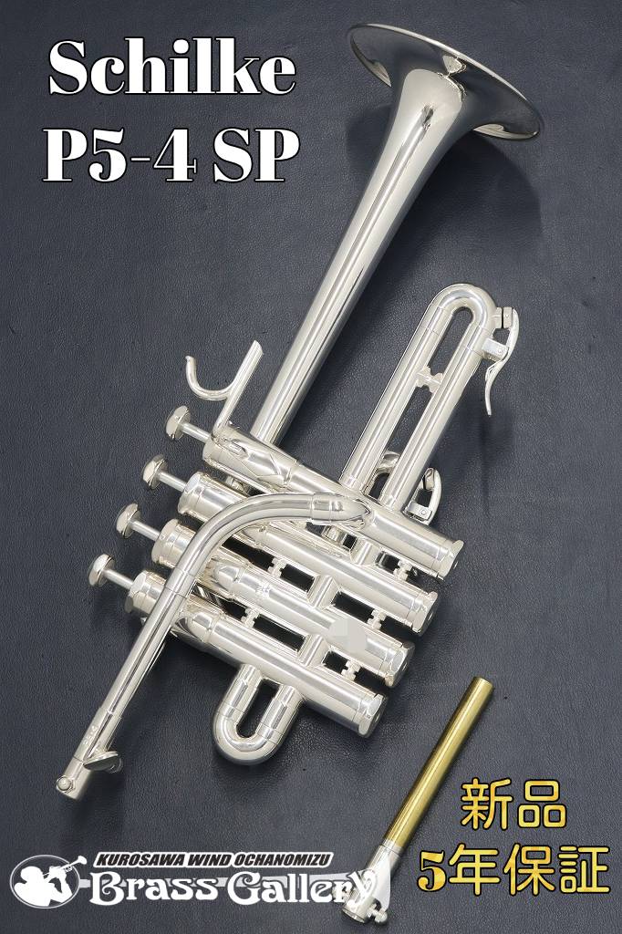 楽天市場】ピッコロトランペット マウスピース コルネットシャンクの通販