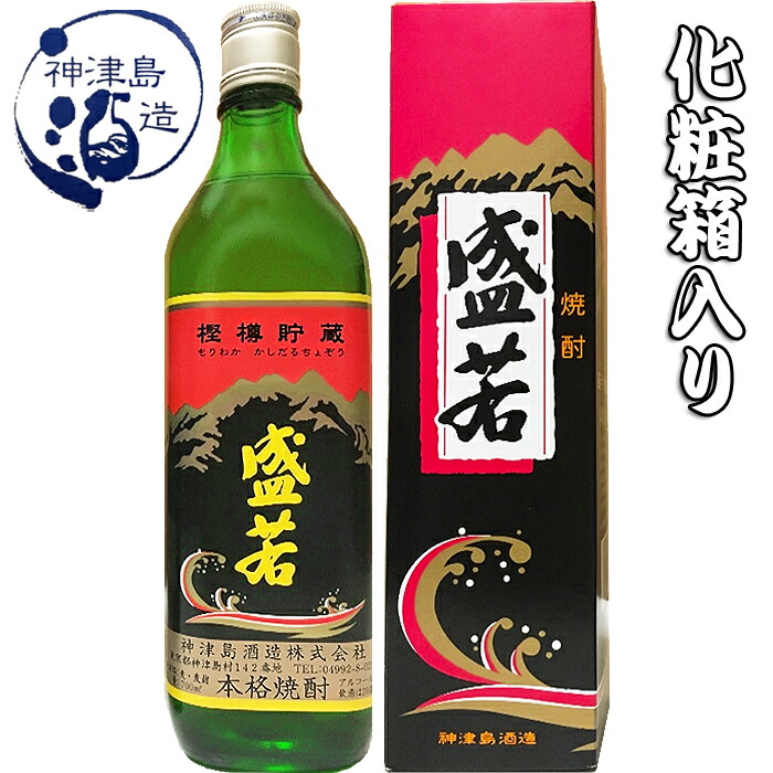 楽天市場】【盛若 樫樽貯蔵 720ml 化粧箱入】25度 麦焼酎 もりわか