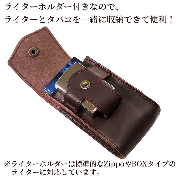 楽天市場】たばこケース 本革 レザー タバコケース 日本製‐シガレット
