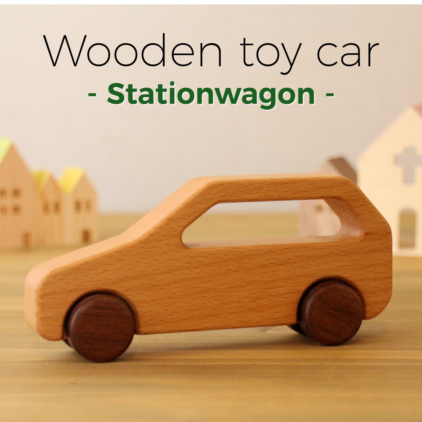 楽天市場】【木のくるま ‐ステーションワゴン‐】木のおもちゃ おもちゃ