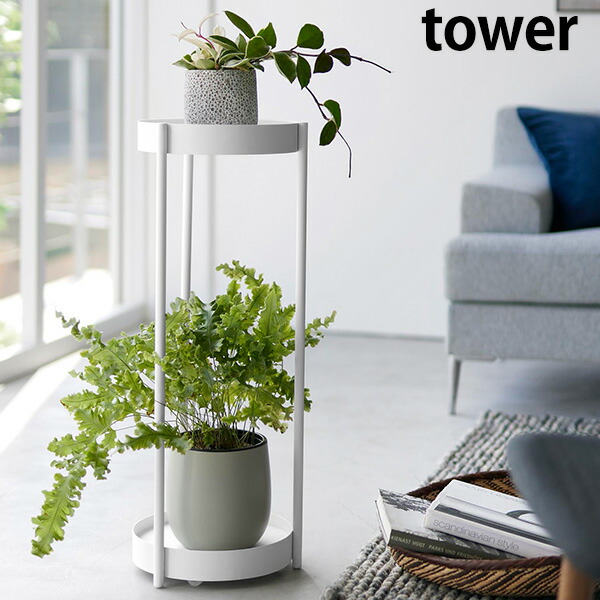 フラワー スタンド 白」の人気商品一覧 | 安い商品を通販サイトから