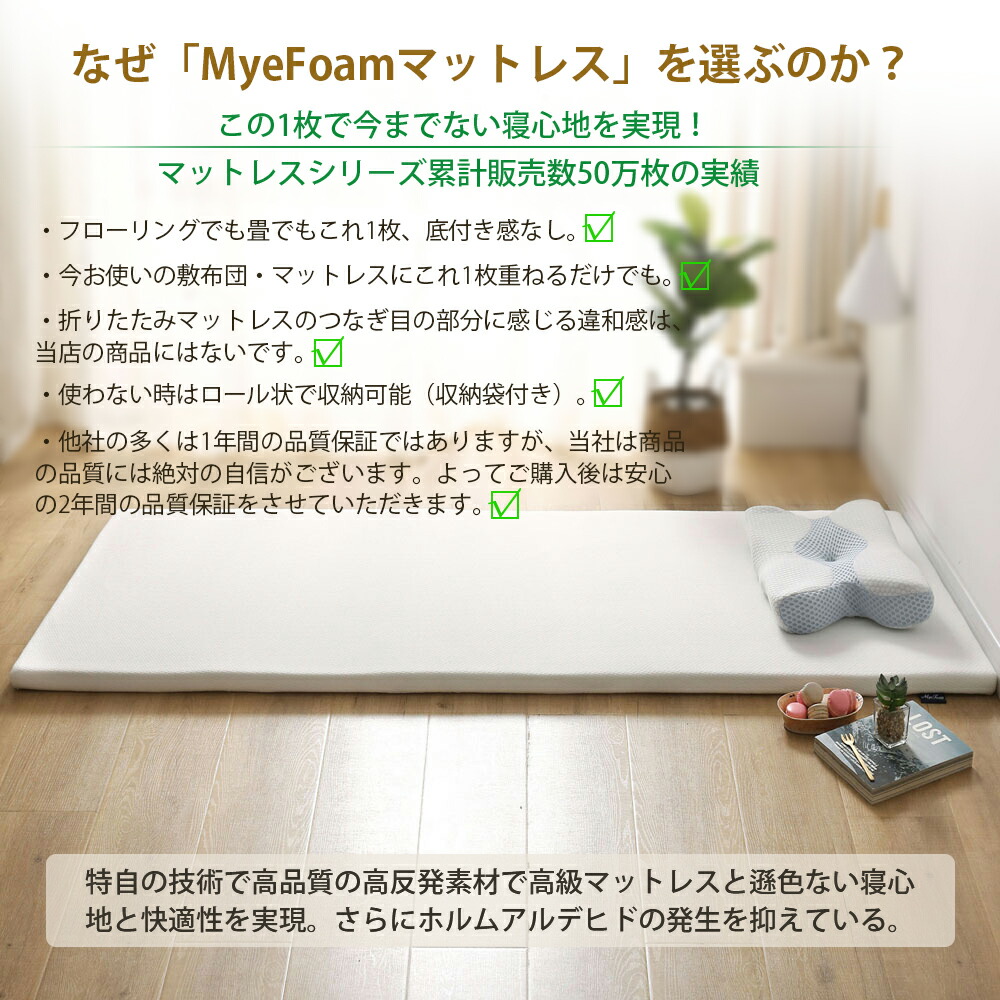 楽天市場】10％OFFクーポンあり☆【ラッキング入賞品】マットレス