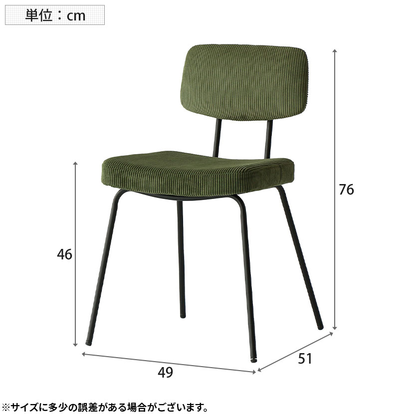楽天市場】ダイニングチェア ラミー RUMMY スチールチェア ダイニング