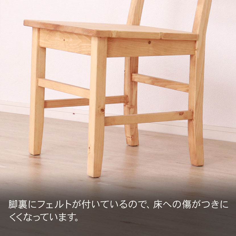 楽天市場】[最大9000円OFF! 23日1:59迄]【2脚セット】 カントリー