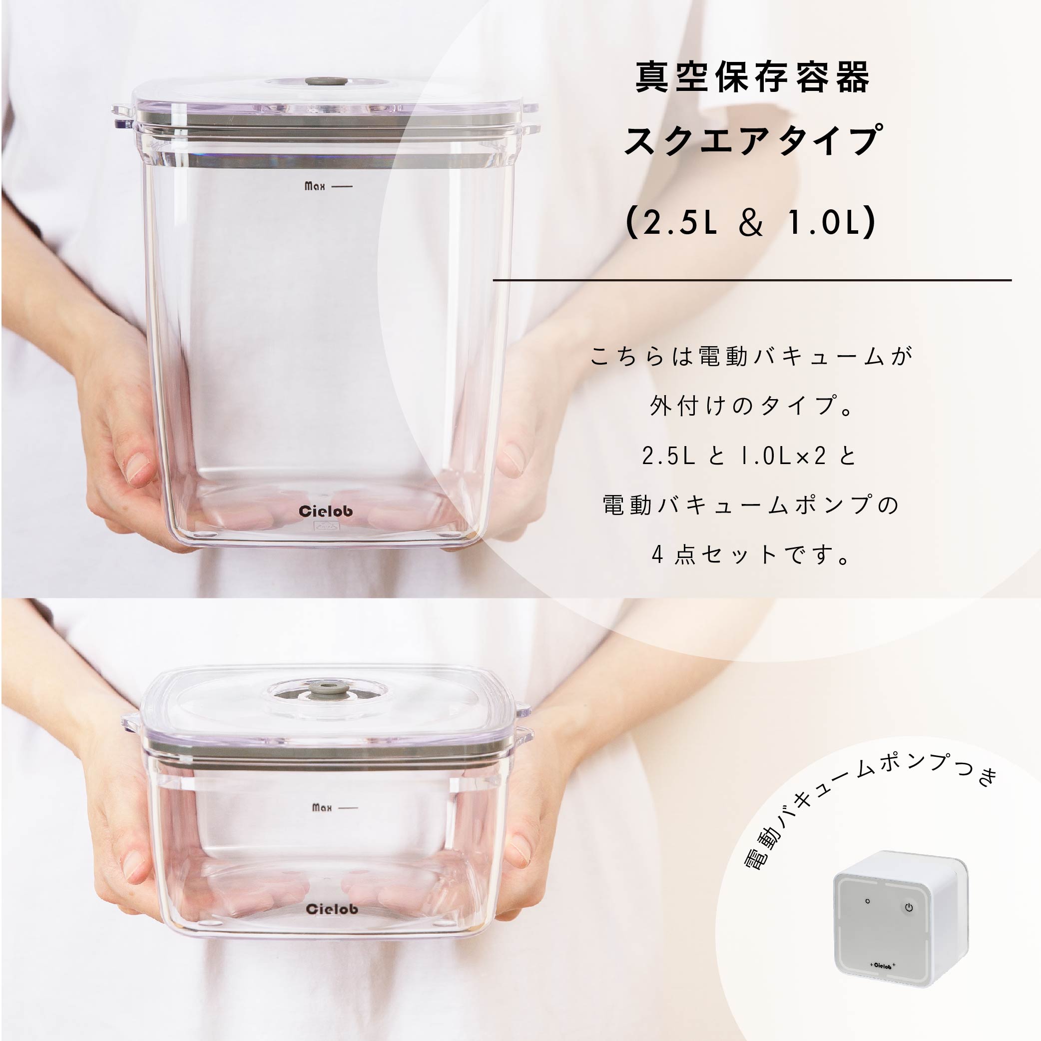 楽天市場】【公式ショップ】 Cielob 自動真空キャニスター