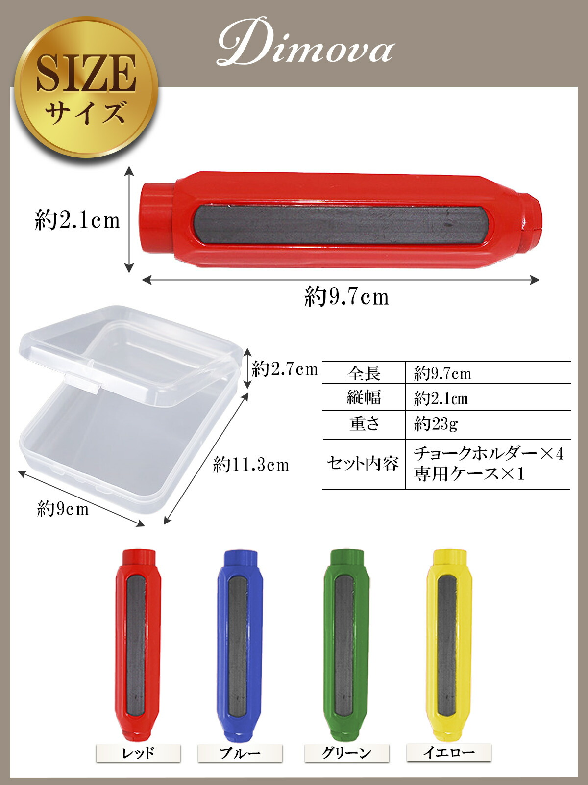 楽天市場】＼楽天ランキング1位／【教育現場の先生が監修】チョーク