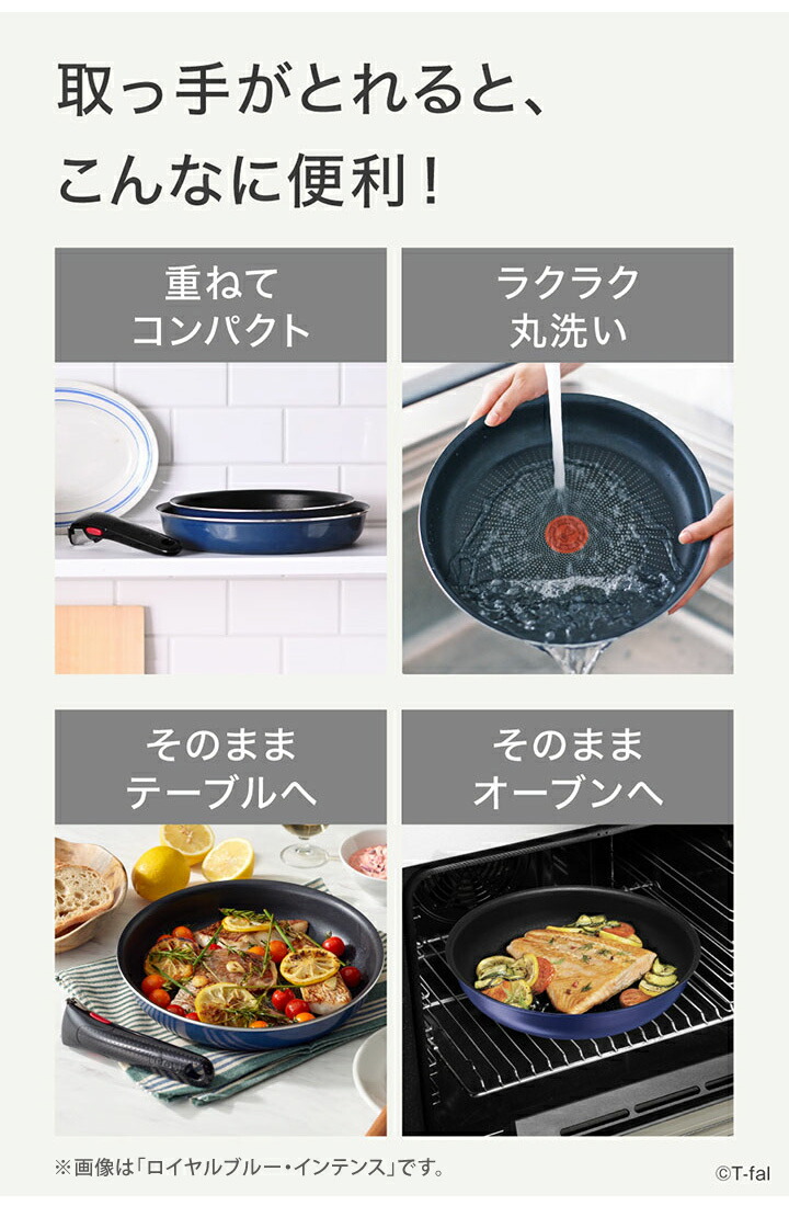 楽天市場】【くらし屋オリジナル4点セット】ティファール ガス・IH対応