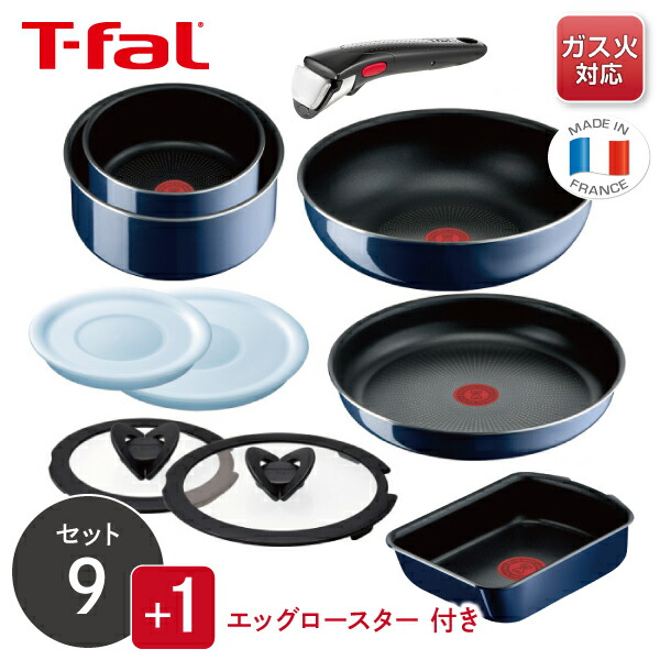 楽天市場】【25日限定！抽選で最大100％Pバッグ】T-FAL ティファール