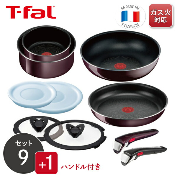 楽天市場】T-FAL ティファール インジニオ・ネオ ロイヤルブルー