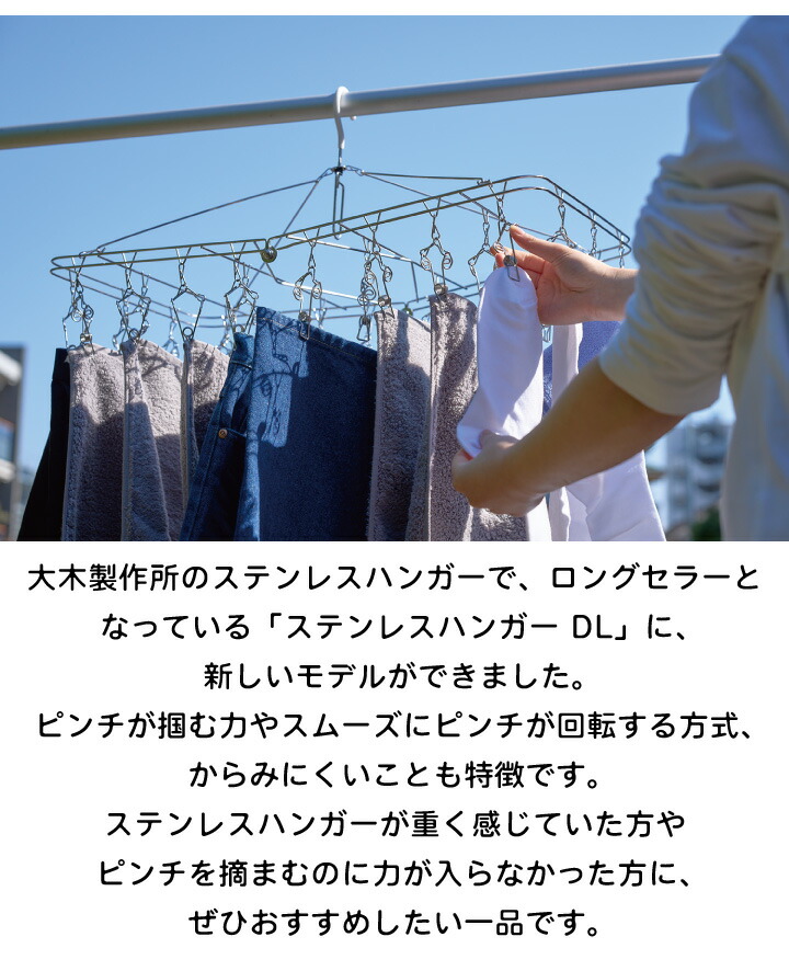 楽天市場】【14時30分まで当日発送 土日発送も可能】 大木のらくらく
