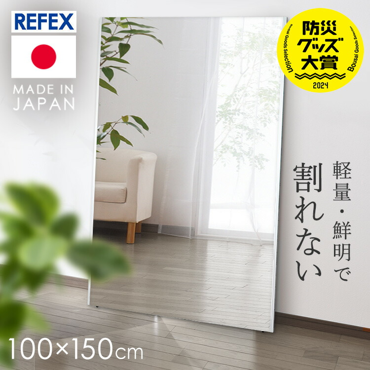 楽天市場】鏡 ミラー 全身 壁掛け 割れない おしゃれ 全身鏡 姿見 100