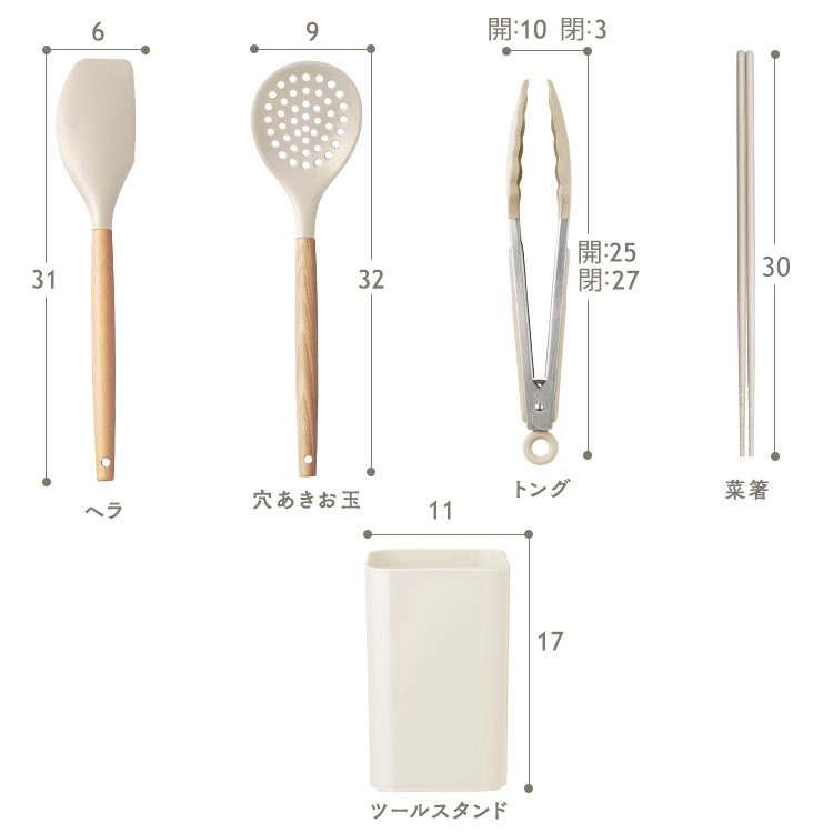 楽天市場】キッチンツール セット スタンド付き 吊り下げ 調理器具