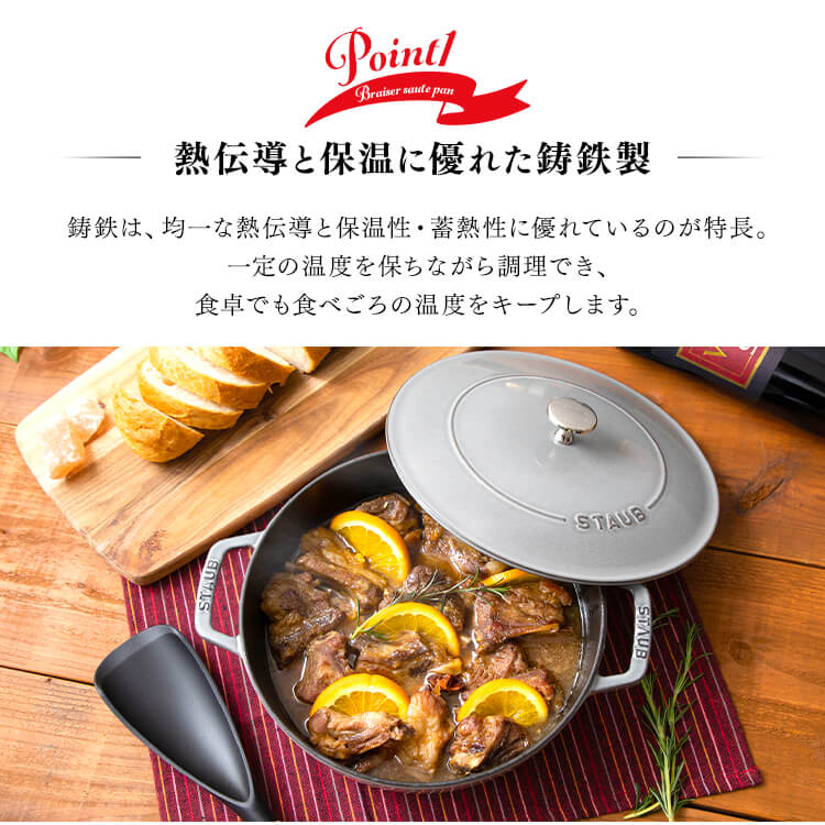 楽天市場】ストウブ 鍋 両手鍋 両手 Staub ブレイザー ストウブ
