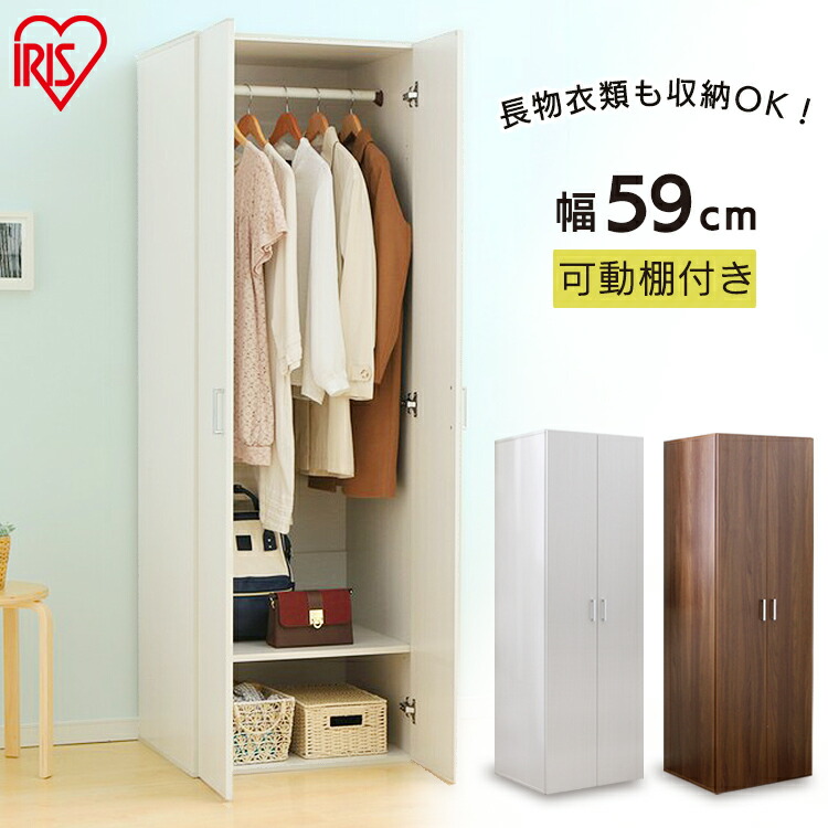 楽天市場】クローゼット 収納 棚 扉 たんす タンス 箪笥 洋服 衣類