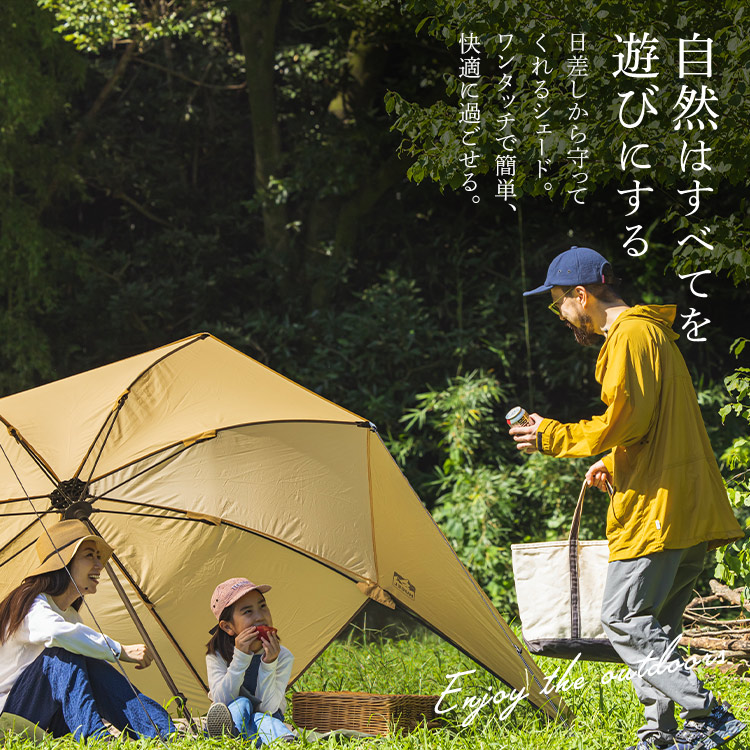 楽天市場】タープ パラソル ベージュ カーキ 日よけテント ワンタッチ