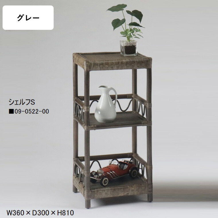 楽天市場】籐家具 3段シェルフS 4段シェルフL 籐 ラタン ラック