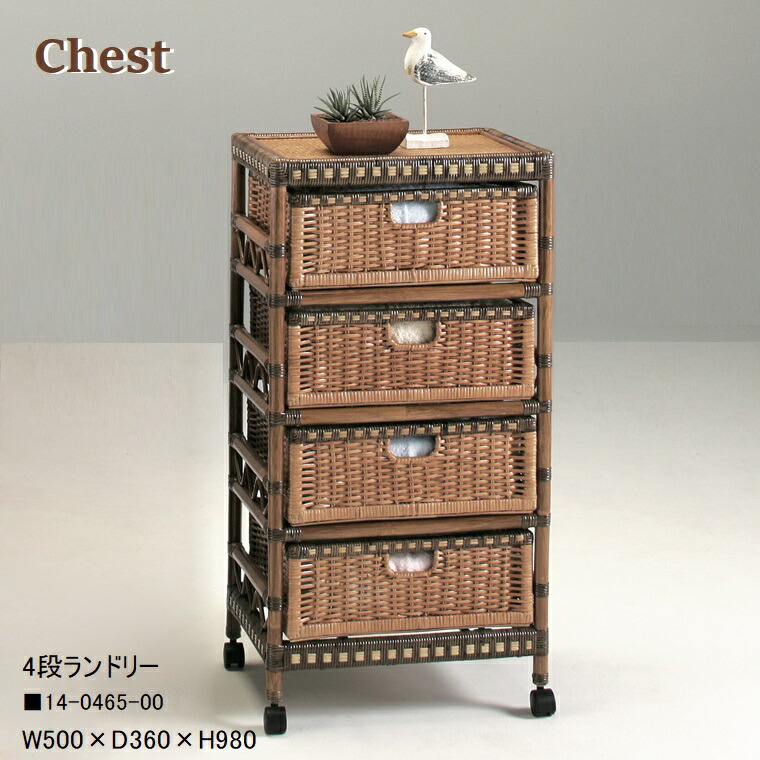 楽天市場】【3段入荷待ち：未定】籐家具 ラタン 籐 収納 チェスト