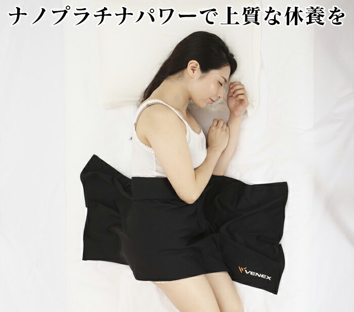 楽天市場】【送料無料】VENEX ベネクス リカバリークロス 正規品