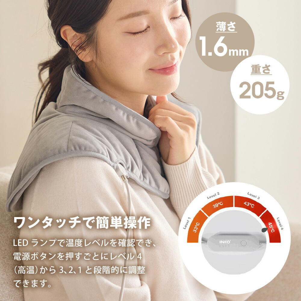 楽天市場】【送料無料＆ポイント10倍】INKO 遠赤外線ネック