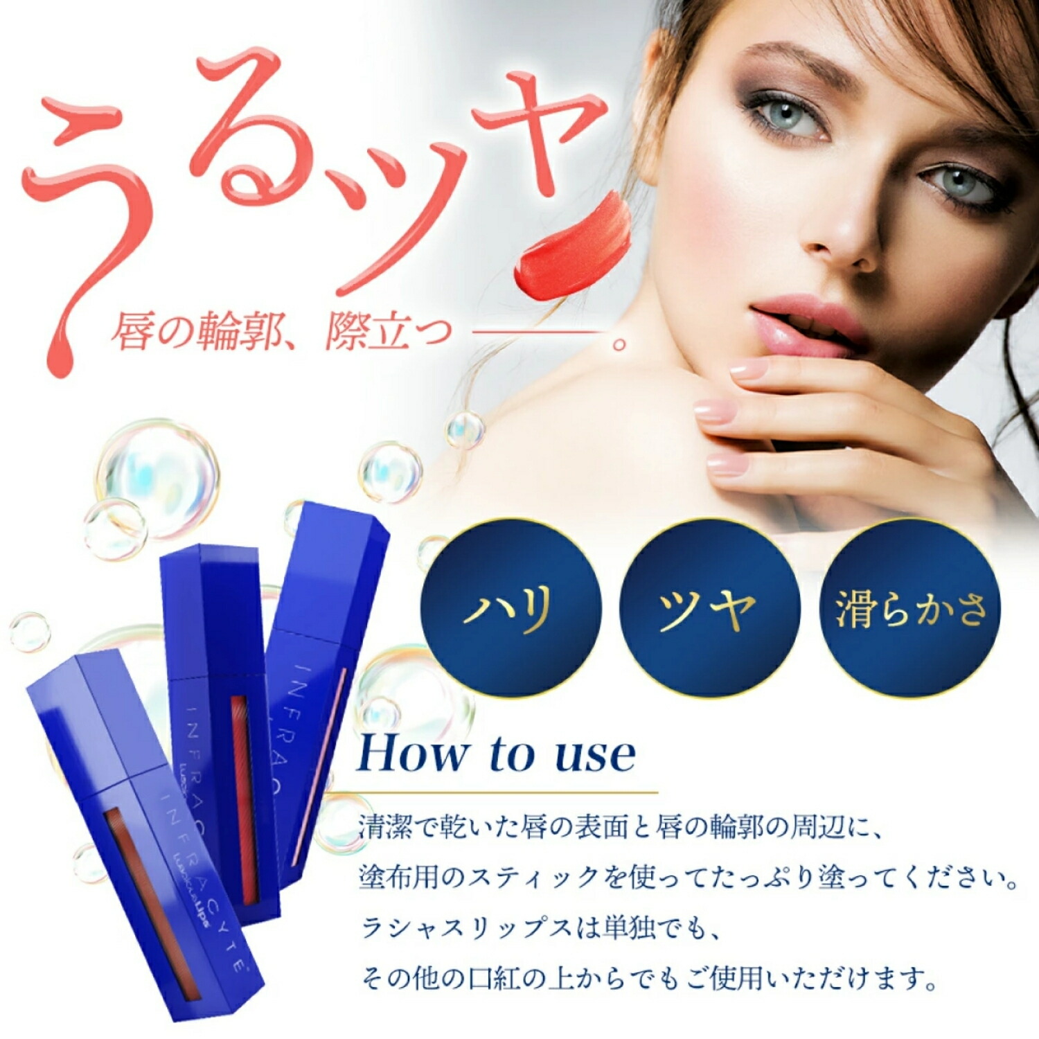 楽天市場】【16色から選べる】 Luscious Lips ラシャスリップス 7ml