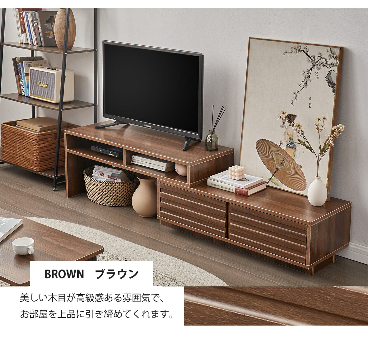 楽天市場】【全品P5倍&10%OFFクーポン配布中！！】テレビ台 ローボード