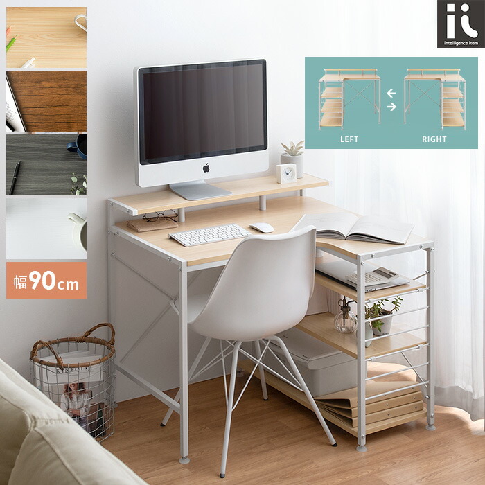 楽天市場】パソコンデスク L字 90cm幅 コンパクト 省スペース コーナー