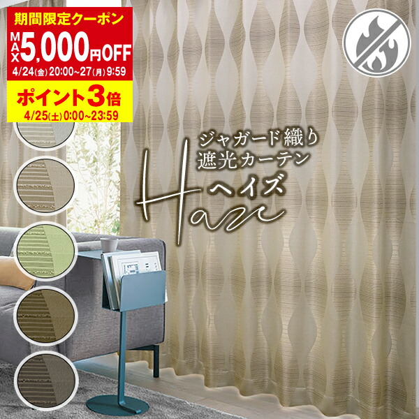 楽天市場】【最大5,555円OFF】2/19 20:00〜2/24 9:59省エネ節電