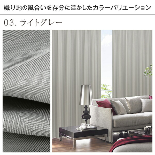 楽天市場】【クーポンセール対象外】美しい織り地で魅せるヘリンボーン