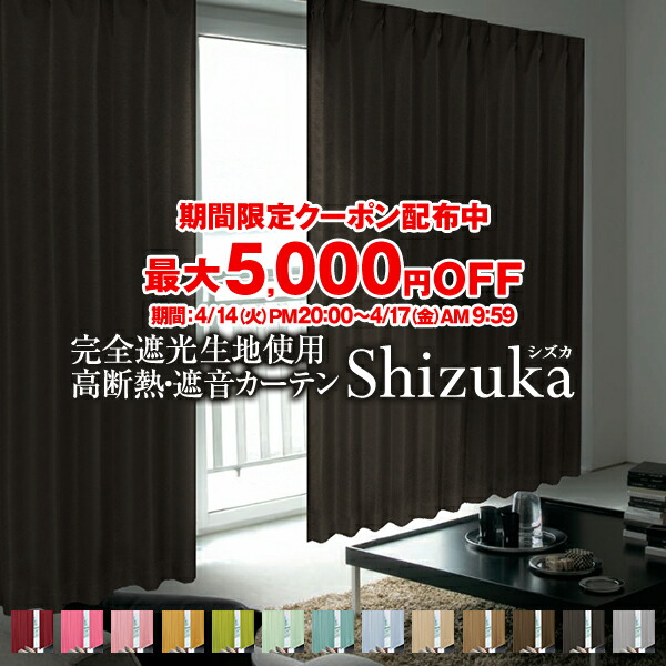 楽天市場】防音カーテン シアタールームの通販