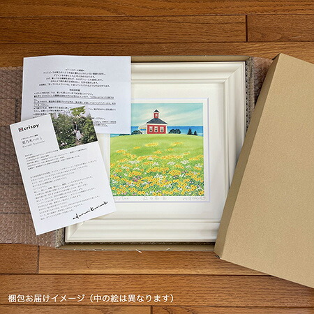 楽天市場】ひまわり3 くりのきはるみ (栗乃木ハルミ) 横長タイプ M / L