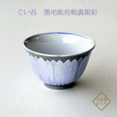 楽天市場】中田一於の通販