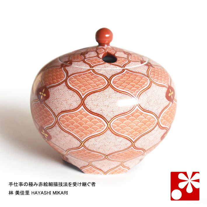 楽天市場】九谷焼 3.2号 香炉 赤絵小紋づくし 林美佳里（福島武山一門