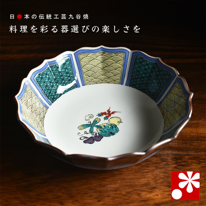 楽天市場】九谷焼 煮物鉢 小紋野菜（径 約16cm）（ 和食器 中鉢 和趣