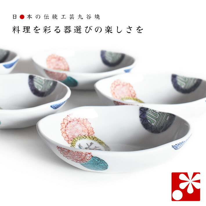 楽天市場】九谷焼 楕円小鉢 5個 セット 色絵丸紋（ 和食器 おしゃれ