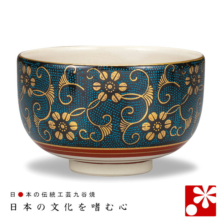 楽天市場】九谷焼 抹茶茶碗 青粒鉄仙 茶道具 : 九谷焼専門店 和座