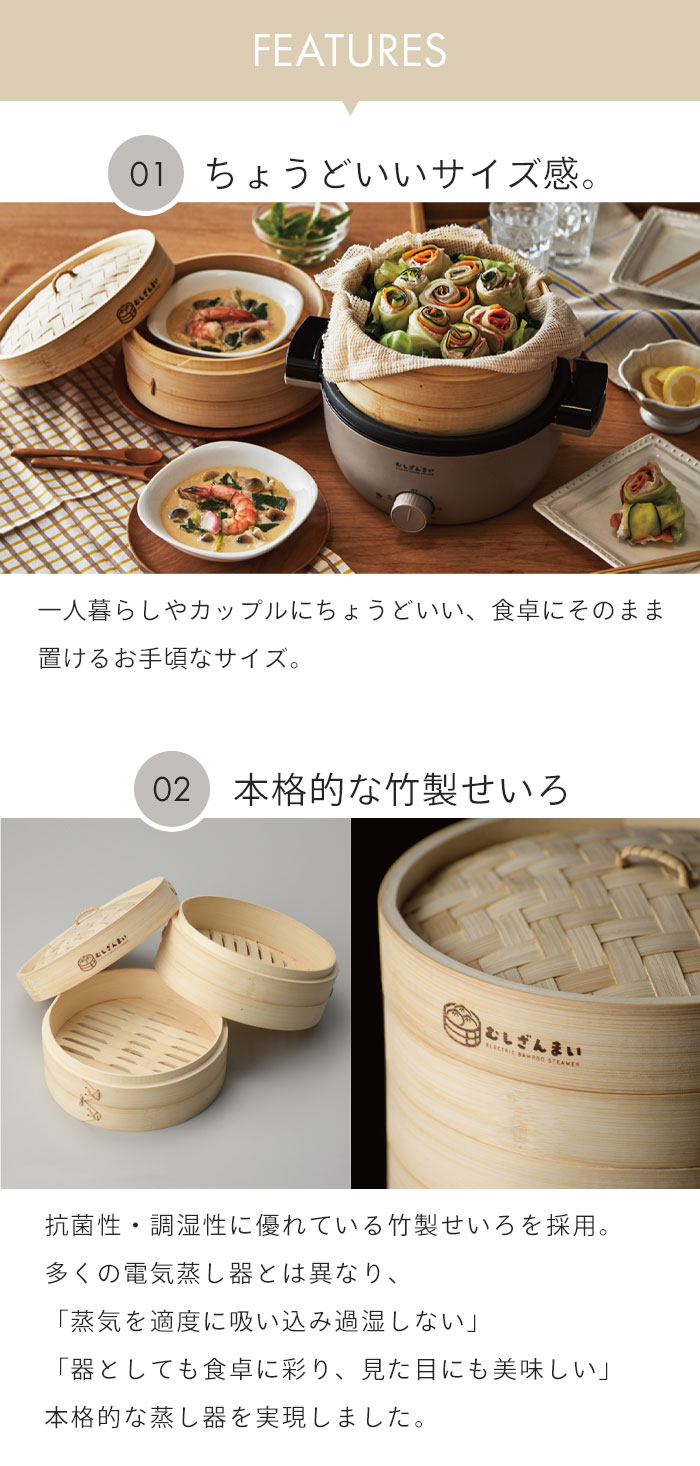 楽天市場】【楽天スーパーSALE10%OFF】【値下げ】せいろ 蒸し器 電気