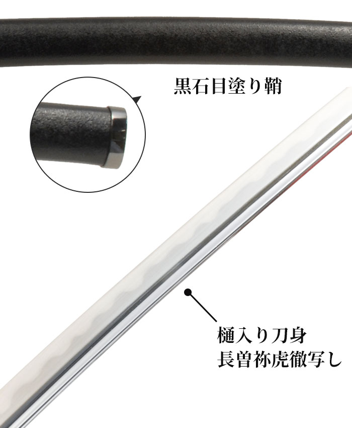 楽天市場】【楽天スーパーSALE10%OFF】【値下げ】模造刀 日本刀 近藤勇