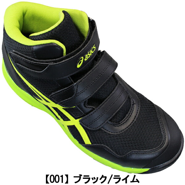 アシックス 安全靴 25」の人気商品一覧 | 安い商品を通販サイトから