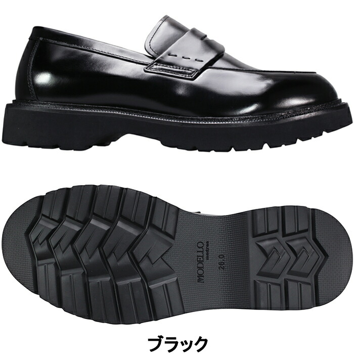 楽天市場】マドラス社製 モデロ ローファー ビジネスシューズ DM3413