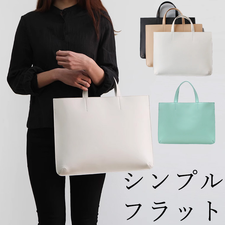 楽天市場】シンプルお洒落なPCバッグ 合皮 合成皮革 フェイクレザー