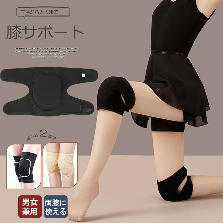 楽天市場】あらゆるところで大活躍！膝パッド ニーパッド ひざパット