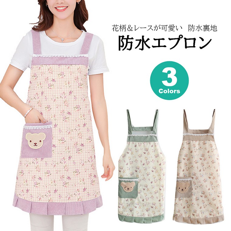 楽天市場】レディース エプロン ポケット付 花柄 小花 フラワー 動物
