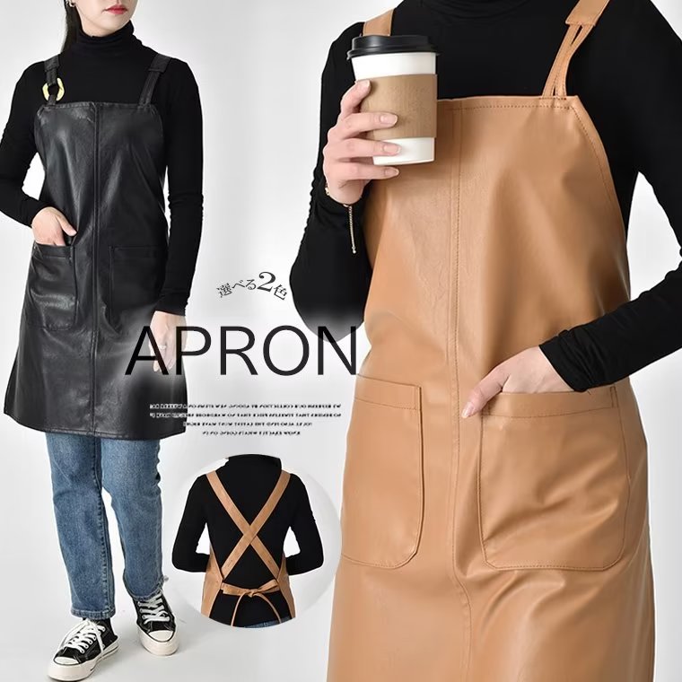 楽天市場】様々な業務もスタイリッシュに演出する！エプロン