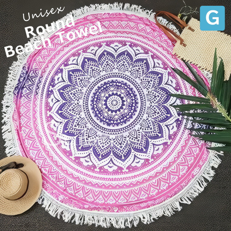 楽天市場】様々な使い方ができる！ラウンド 大判 夏 円形 ビーチ