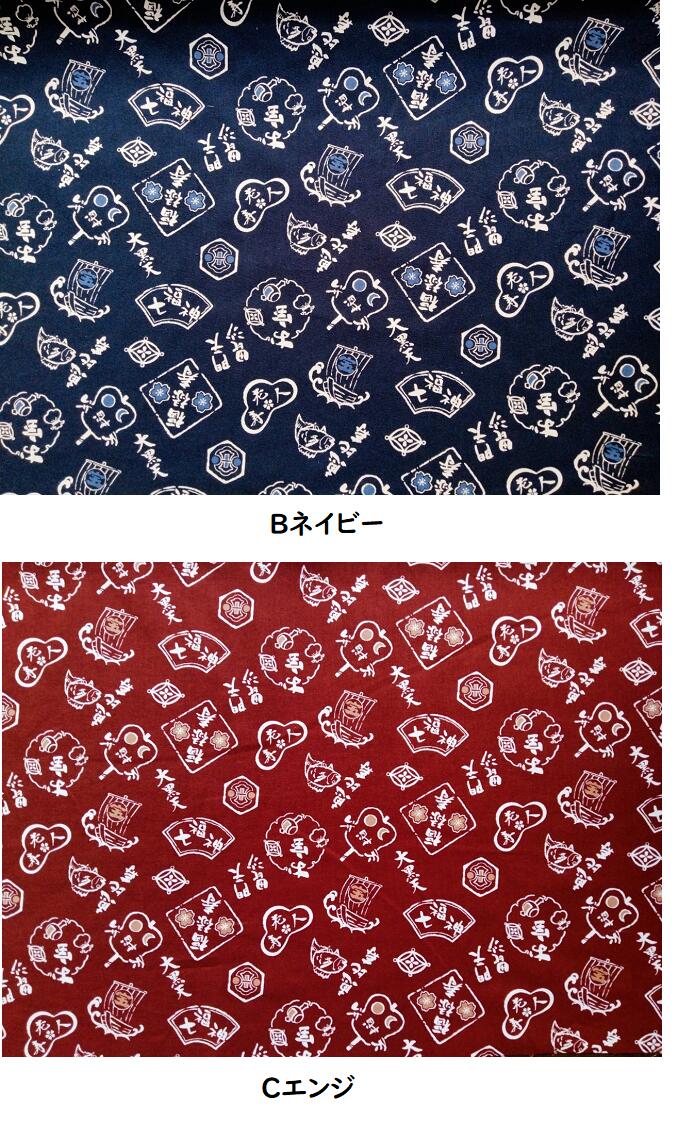 楽天市場】在庫限り コットン シーチング生地 布 七福神 宝船