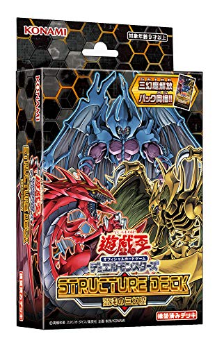 楽天市場】遊戯王OCG デュエルモンスターズ ストラクチャーデッキ 混沌