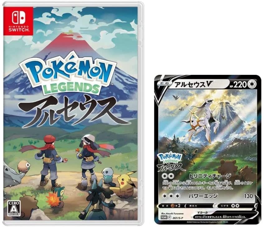 楽天市場】[ 早期購入特典 アルセウスV プロモカード 付き ] Pokémon