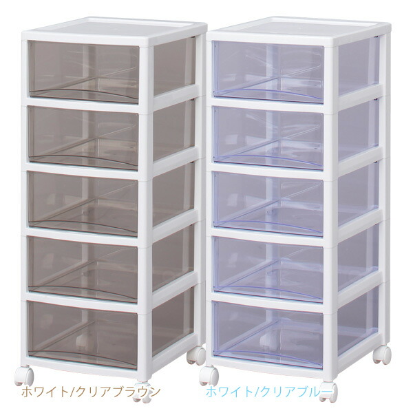 楽天市場】書類ケース A4 5段 キャスター付き 引き出し スーパークリア