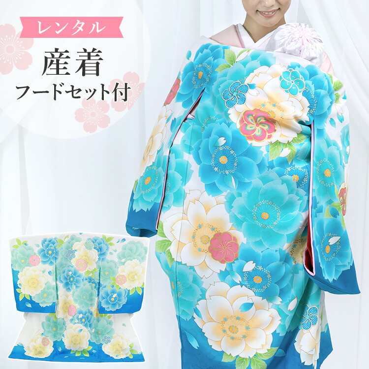 楽天市場】【レンタル】お宮参り 着物 女の子[大桜柄 青色] 産着セット